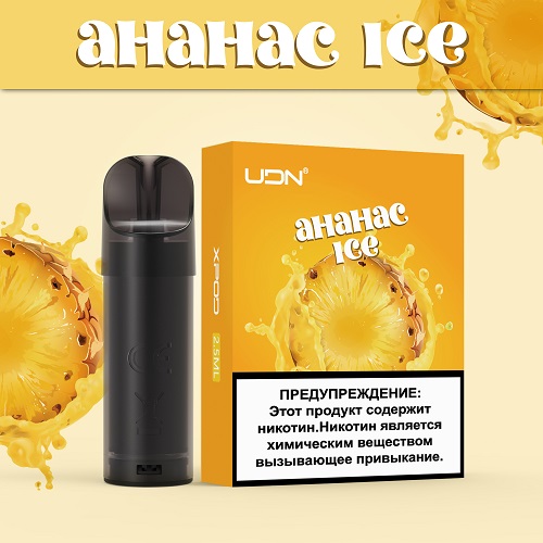 Картридж UDN-X "Ананас ice" 2.5 ml