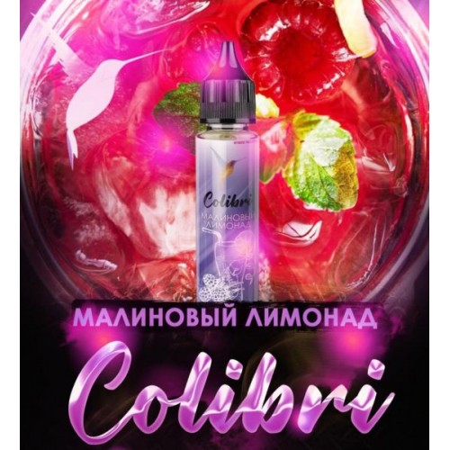 Жидкость Colibri/Малиновый лимонад/5