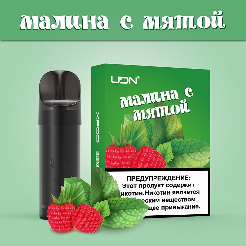 Картридж UDN-X "Малина с мятой" 2.5 ml