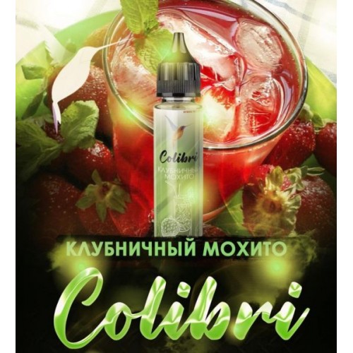 Жидкость Colibri/Клубничный мохито/5