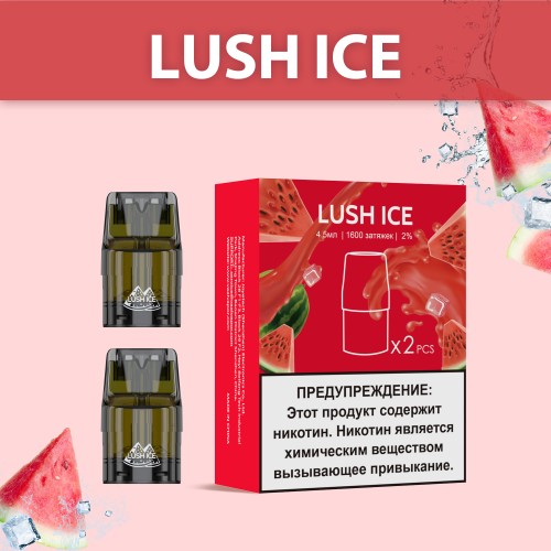 Картридж UDN X PLUS Lush Ice