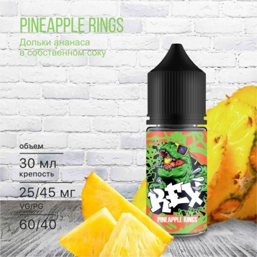 Жидкость ElMerck Rex/ 30 мл./ Pineapple Rings 20 мг.